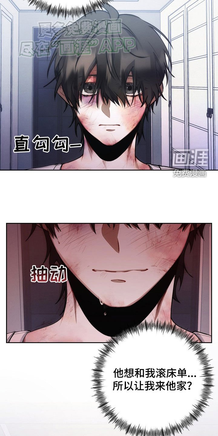 第31章：遐想