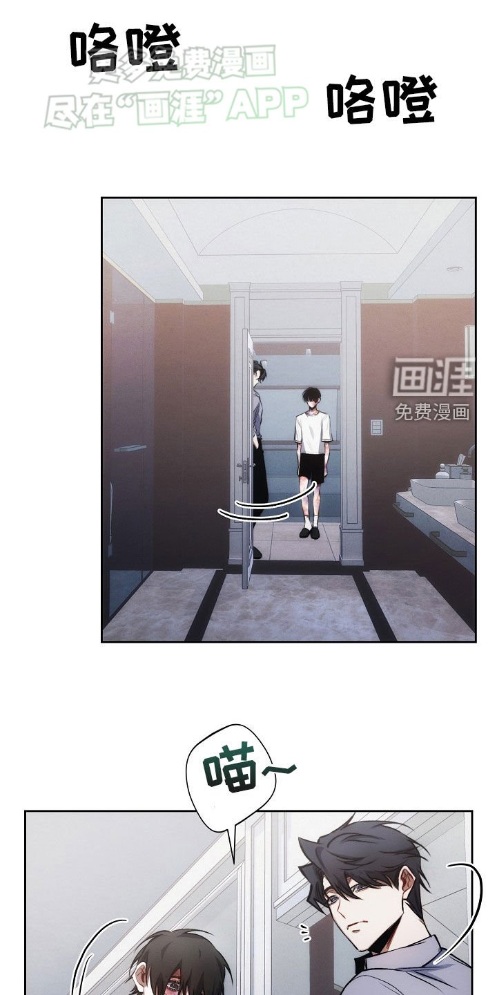 第31章：遐想