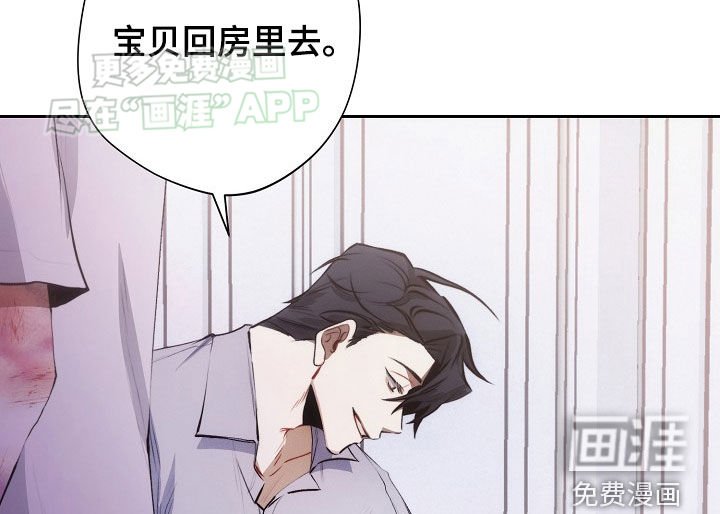 第31章：遐想