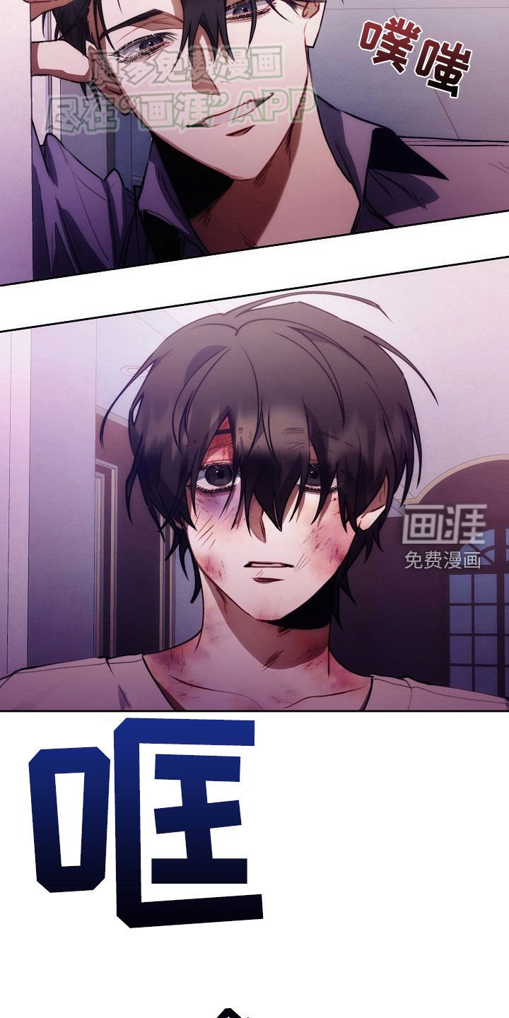 第31章：遐想