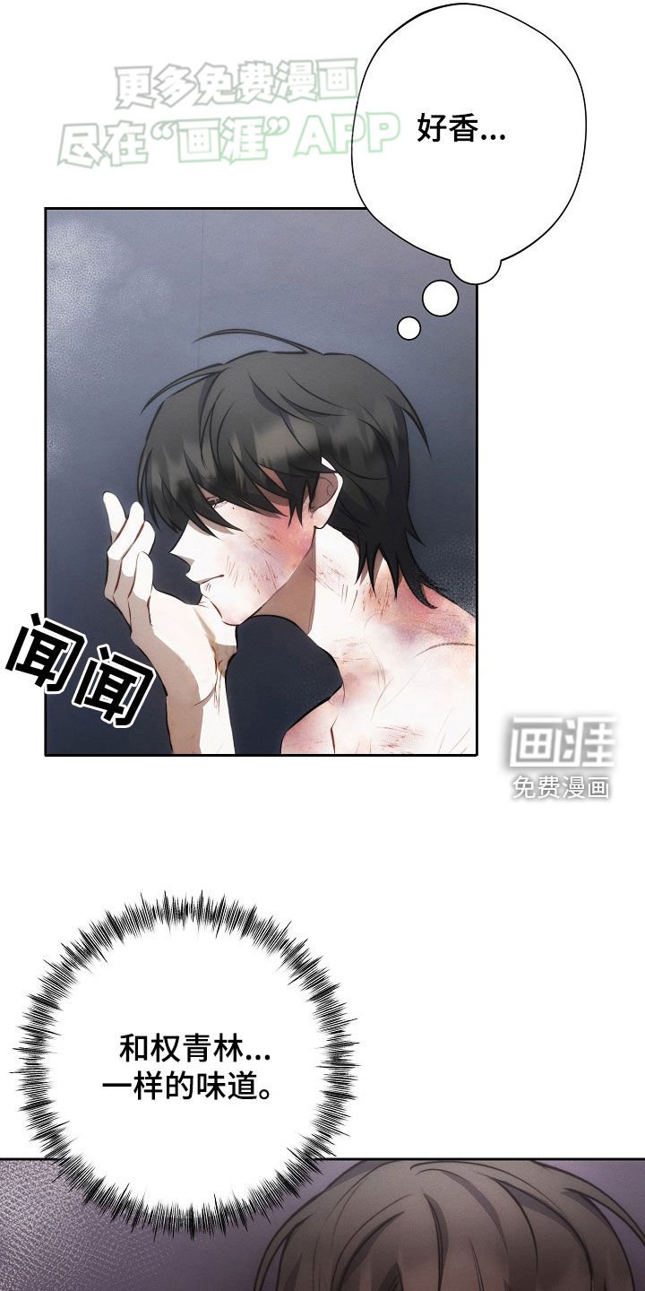 第32章：看了就烦