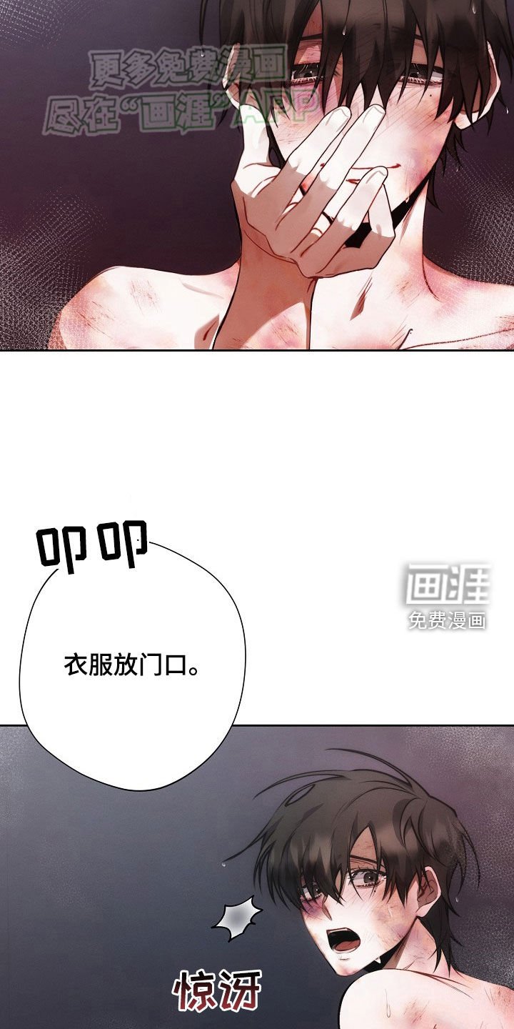 第32章：看了就烦