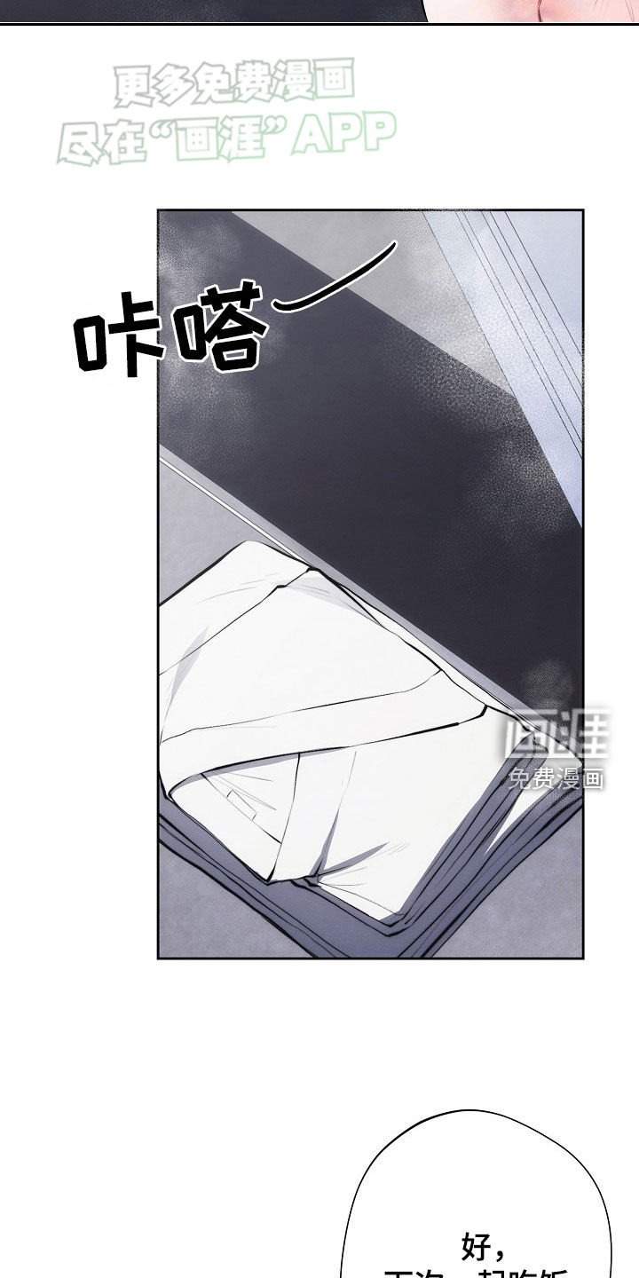 第32章：看了就烦