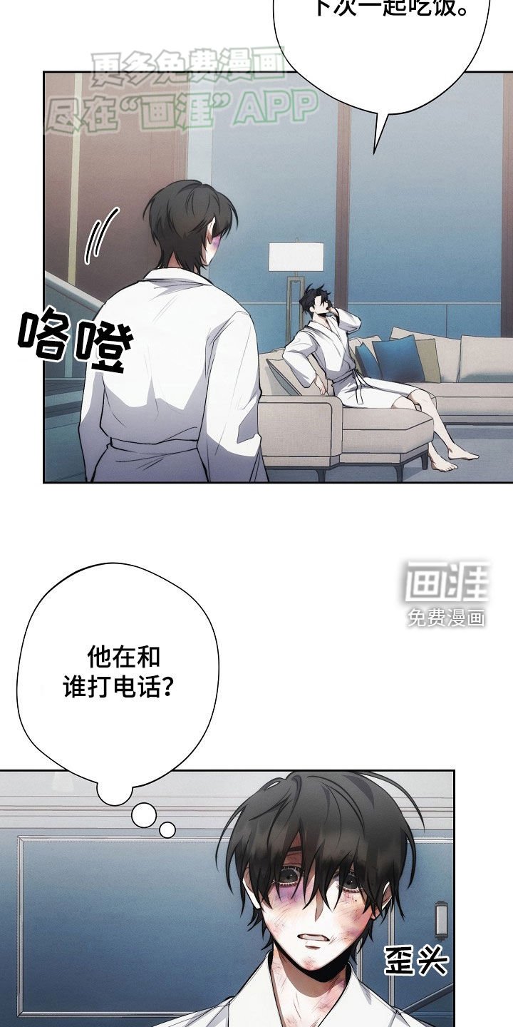 第32章：看了就烦
