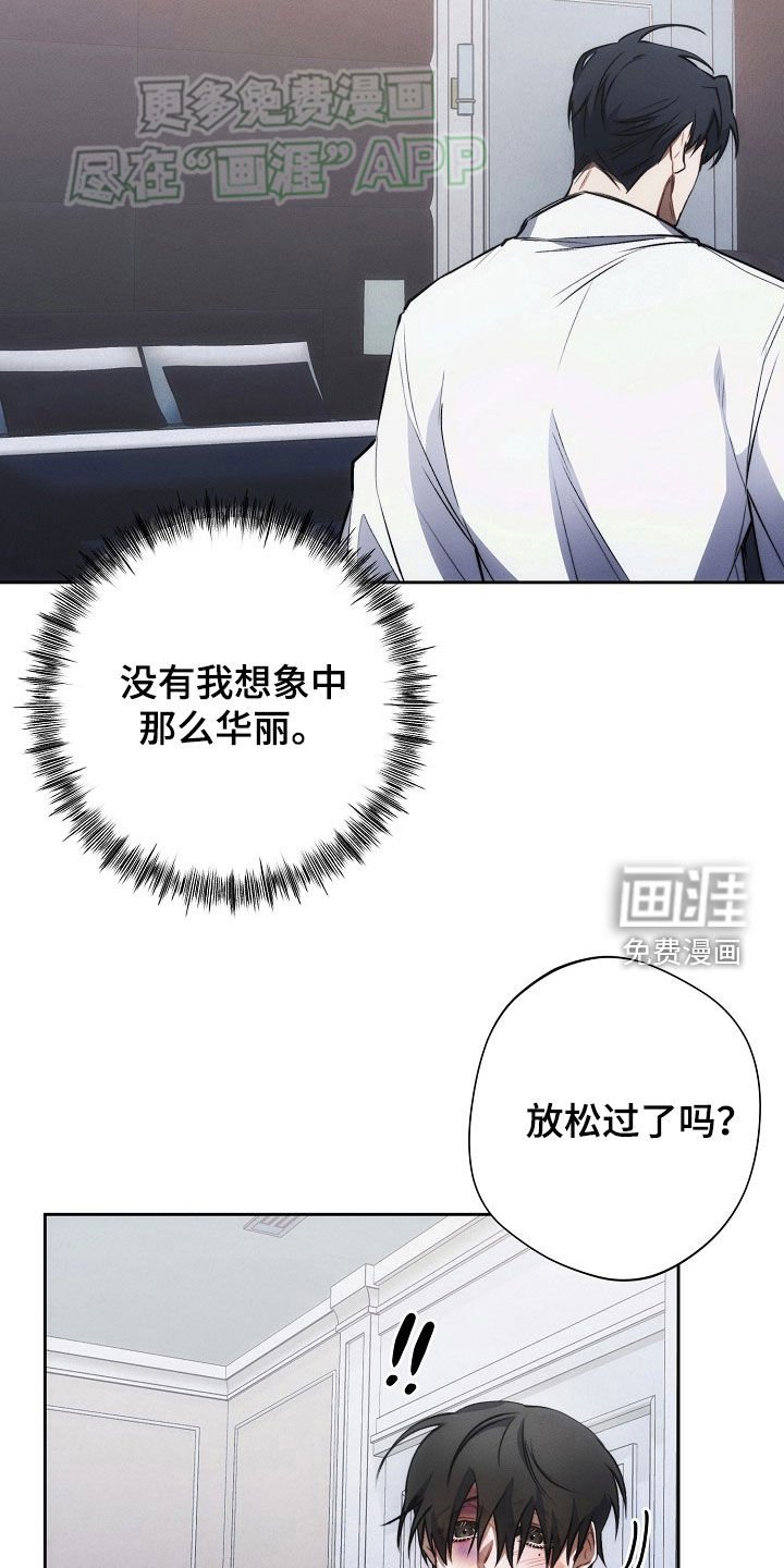 第32章：看了就烦