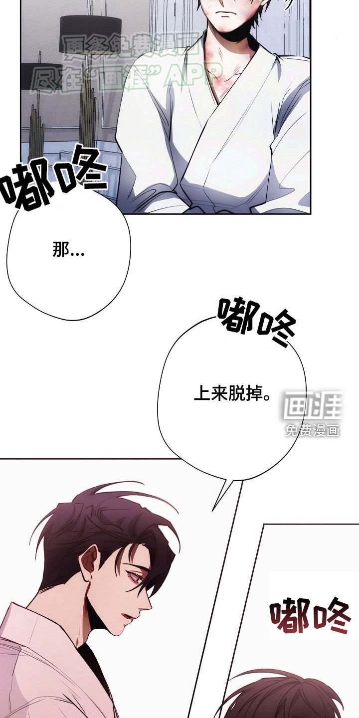 第32章：看了就烦