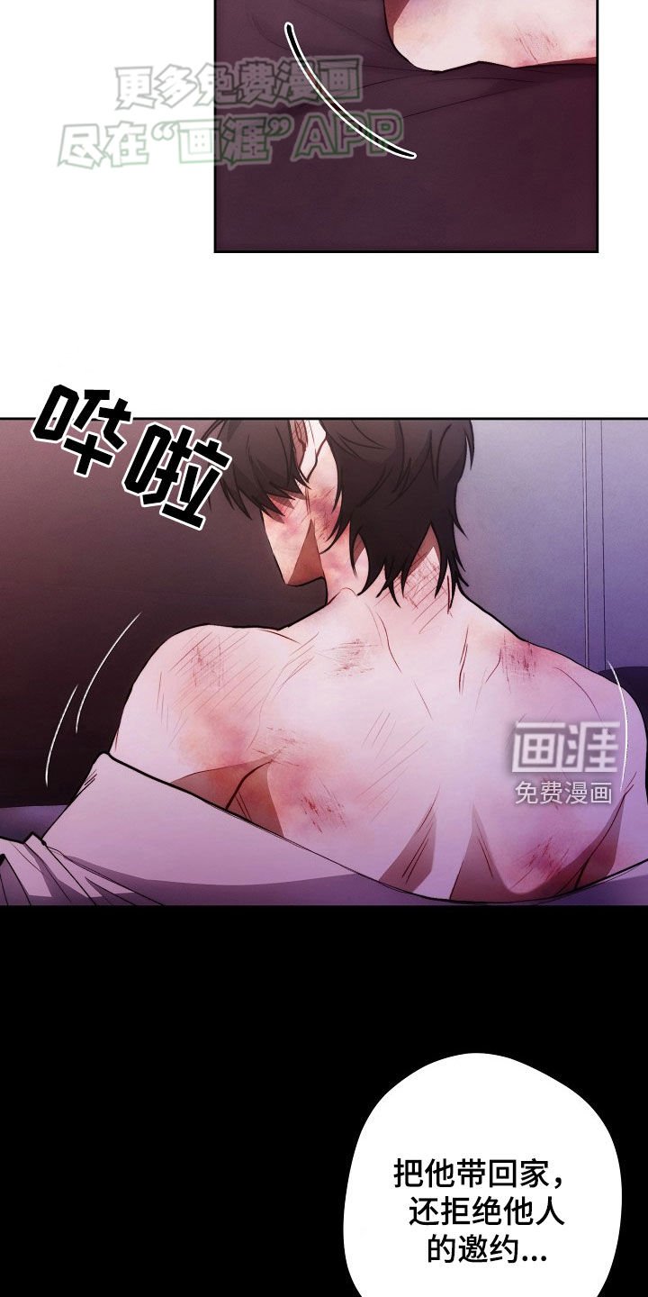 第32章：看了就烦