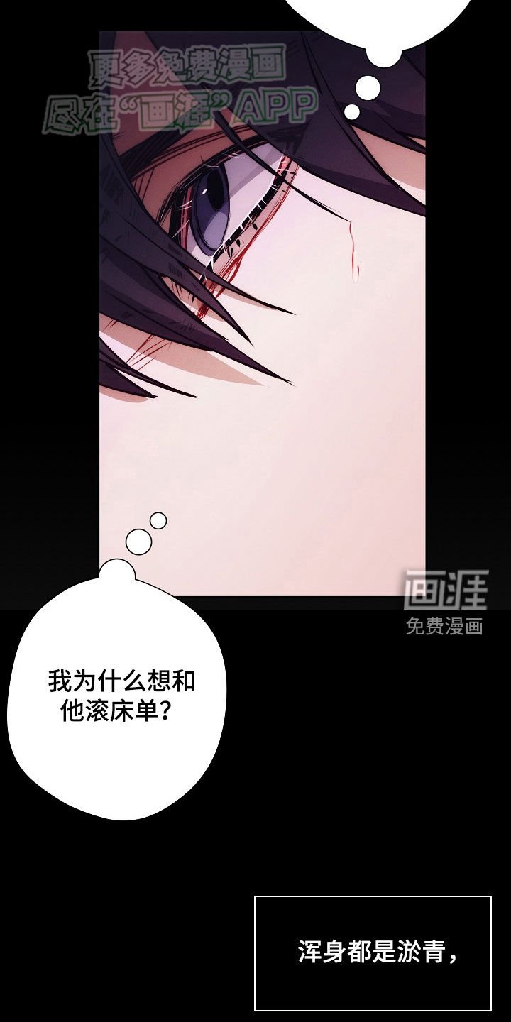 第32章：看了就烦