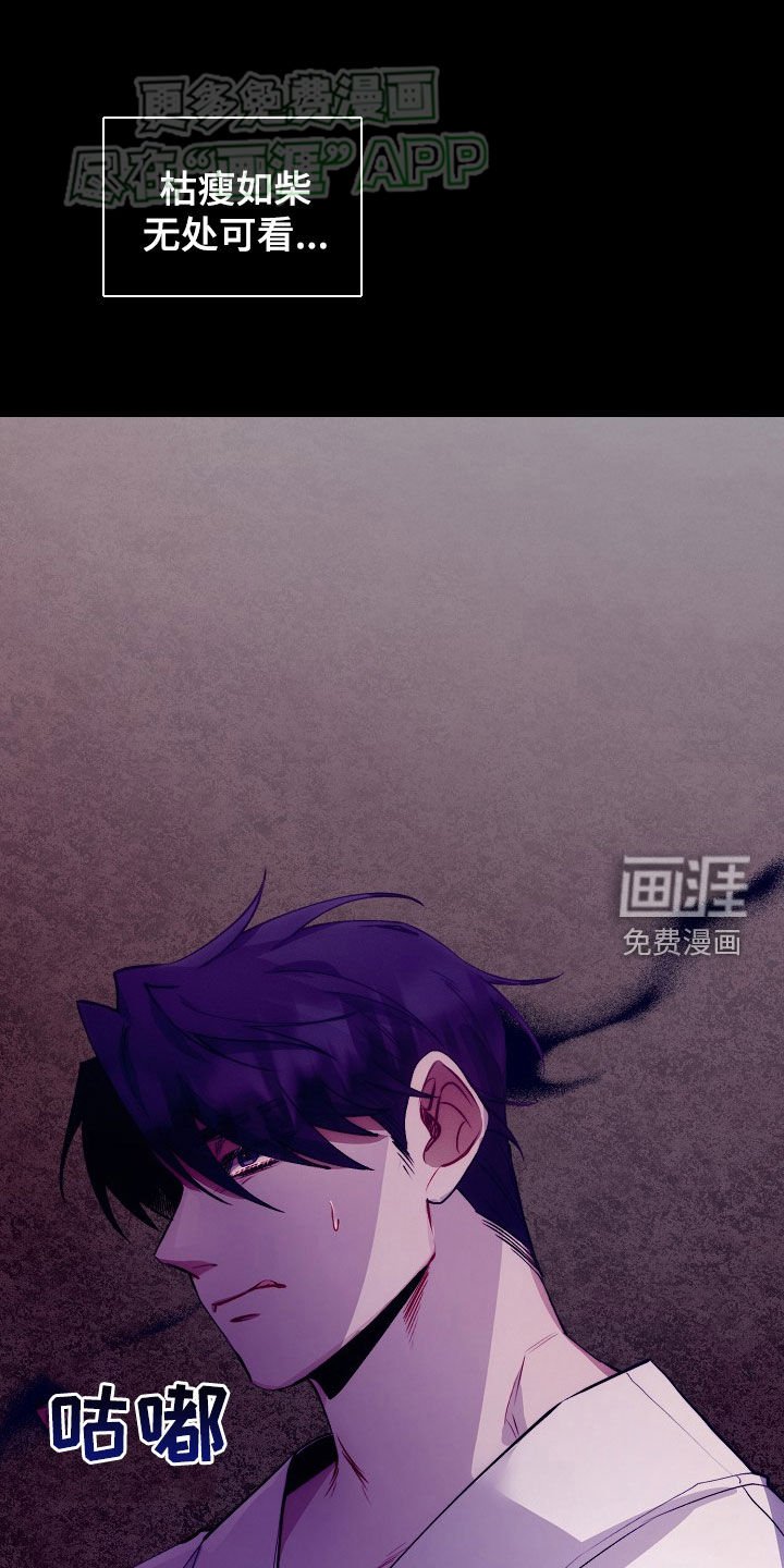 第32章：看了就烦