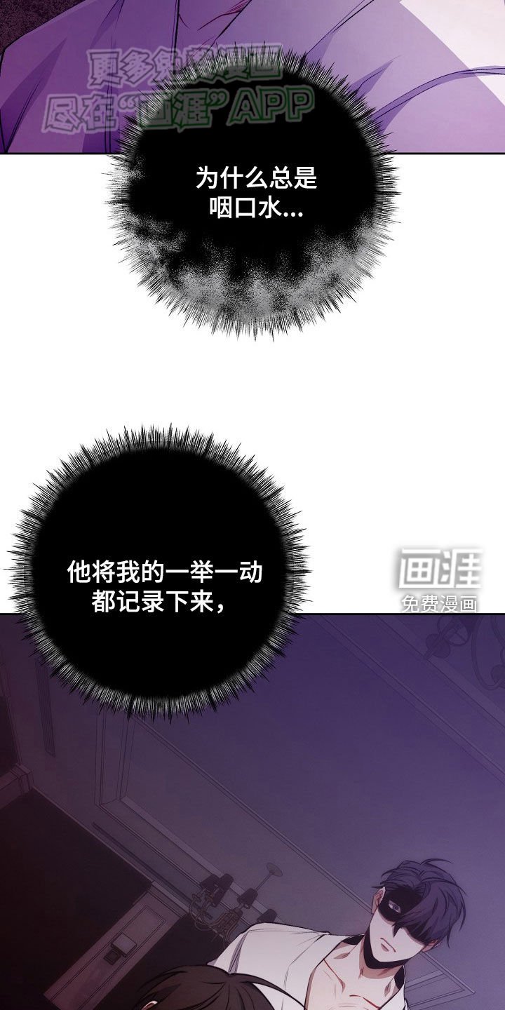 第32章：看了就烦