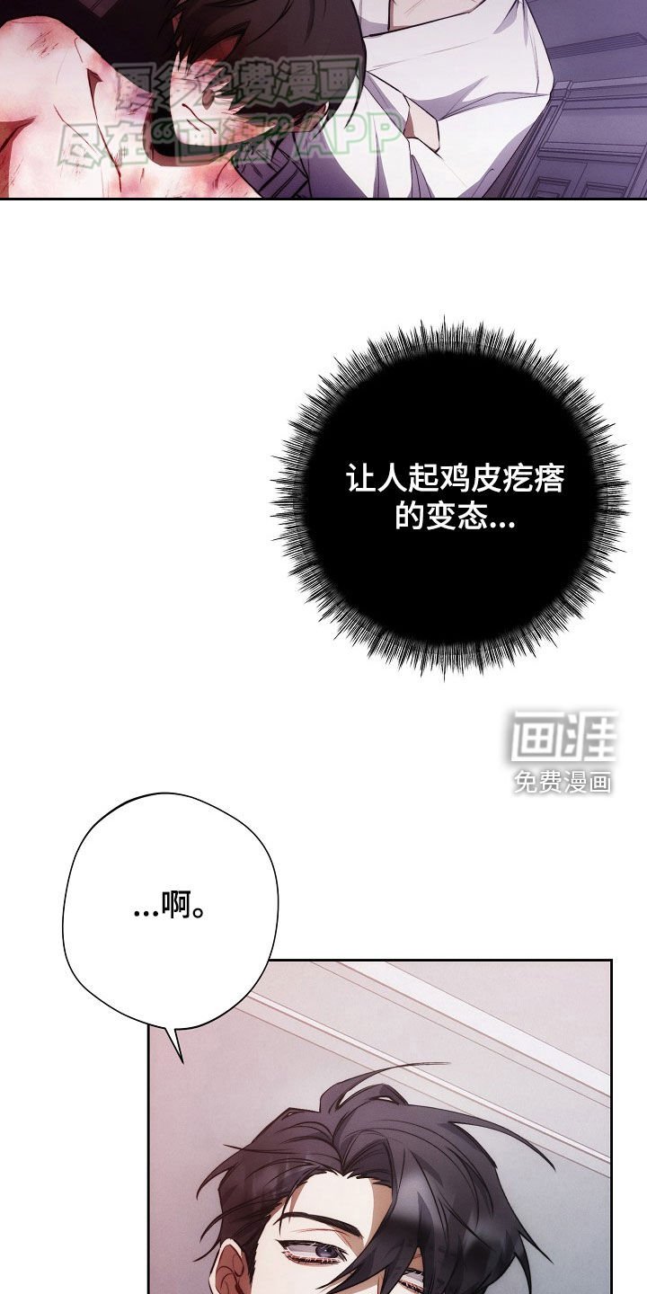 第32章：看了就烦