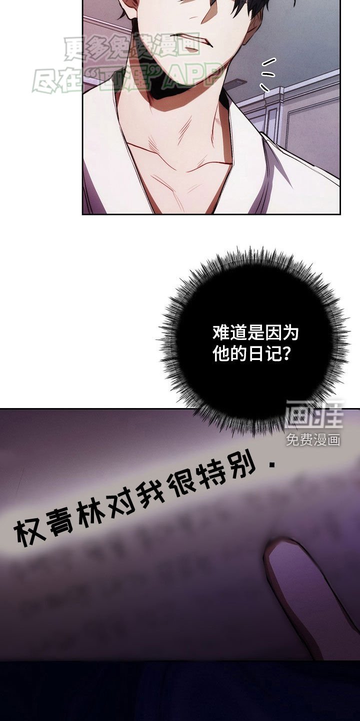 第32章：看了就烦