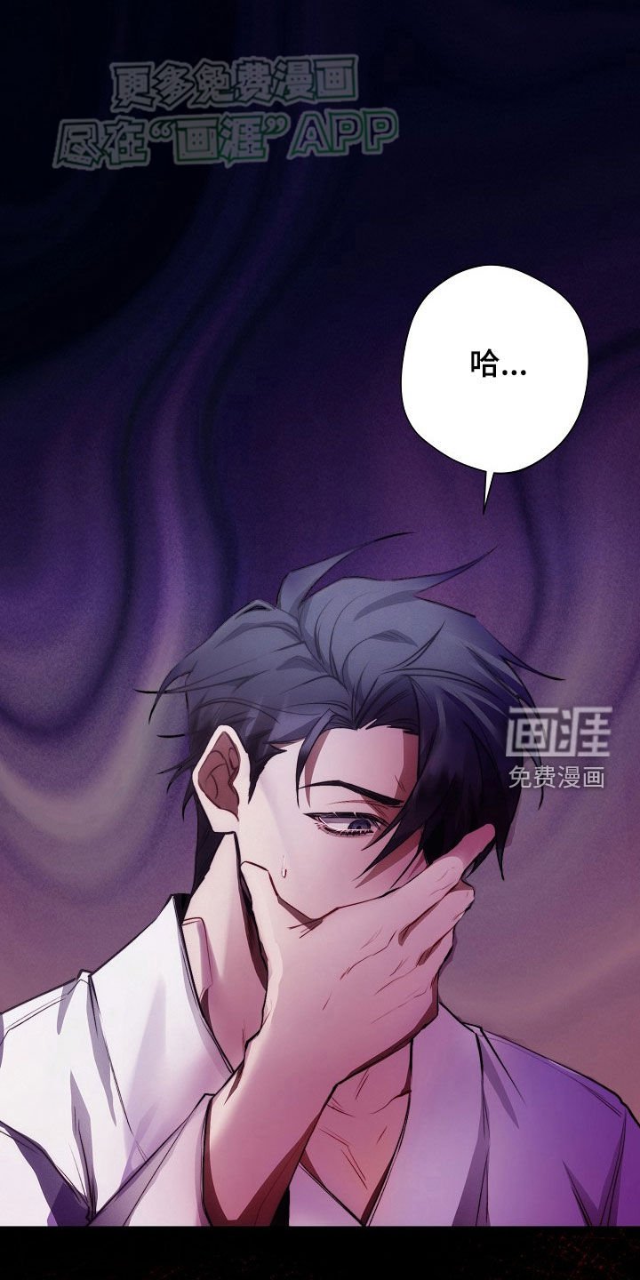 第32章：看了就烦