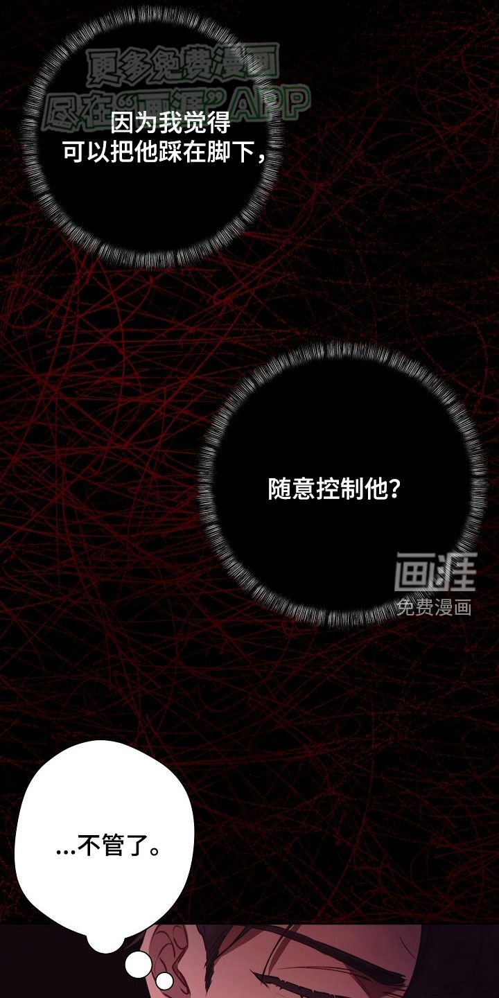 第32章：看了就烦