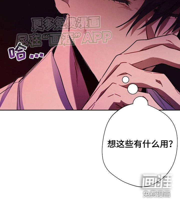 第32章：看了就烦