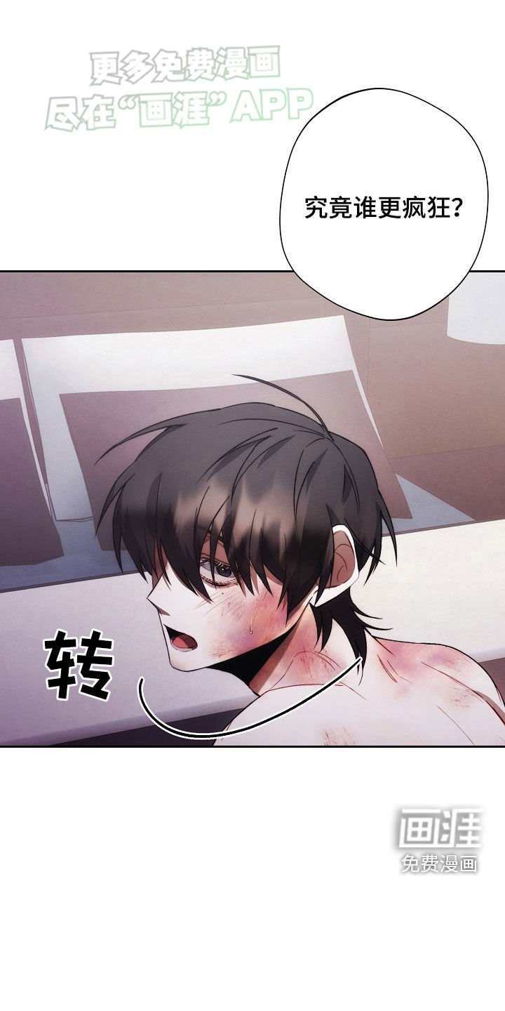 第32章：看了就烦