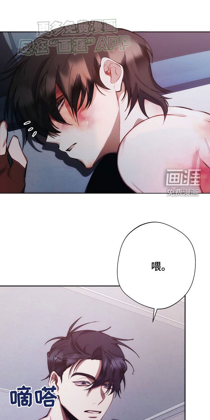 第33章：称呼