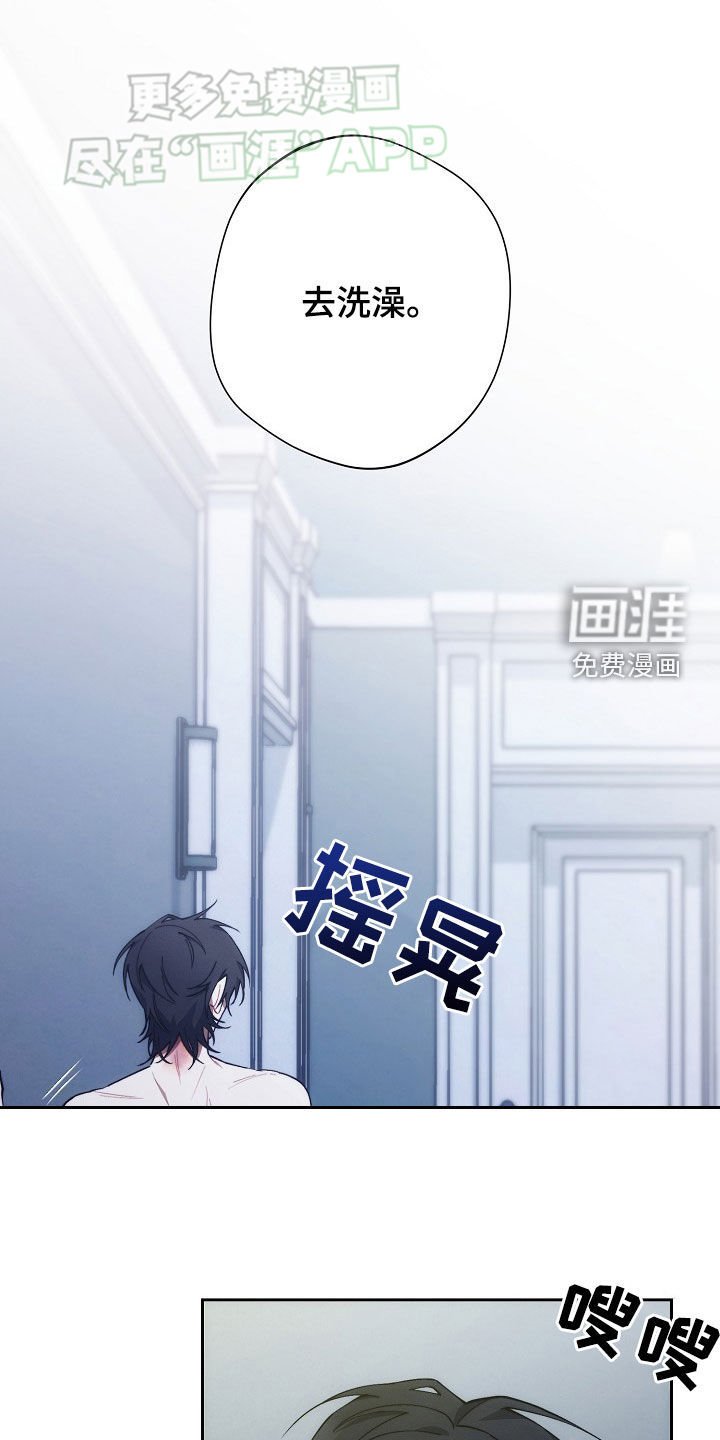第33章：称呼