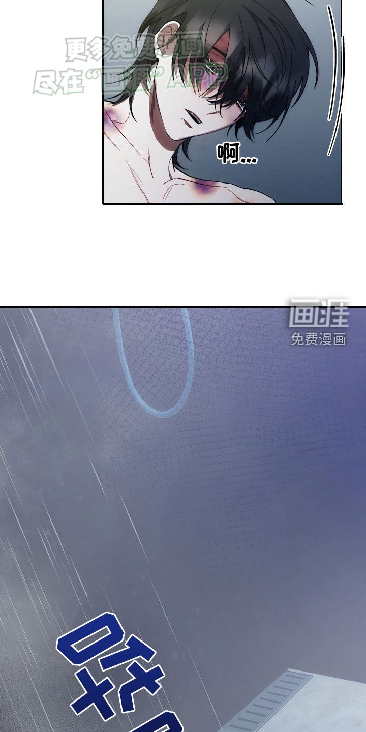 第33章：称呼