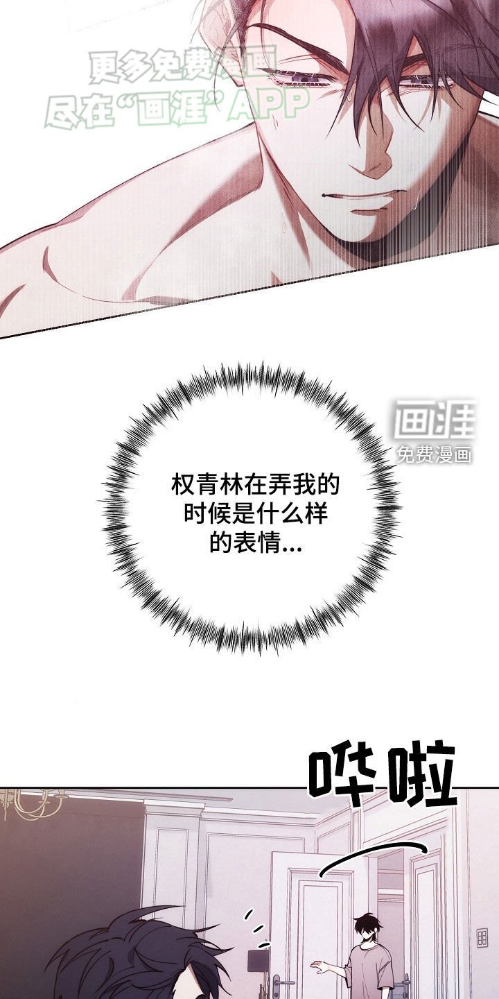 第33章：称呼