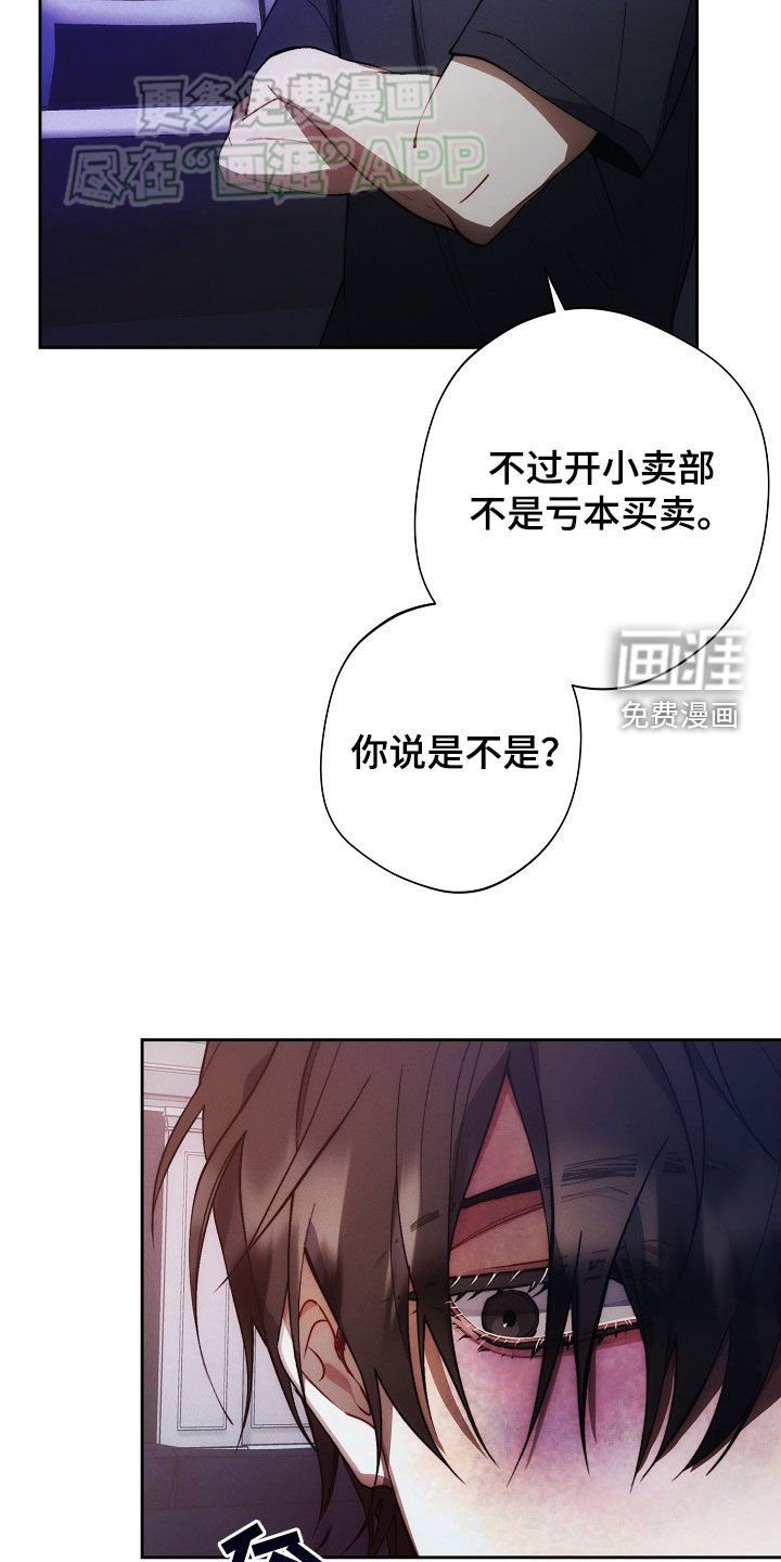 第33章：称呼