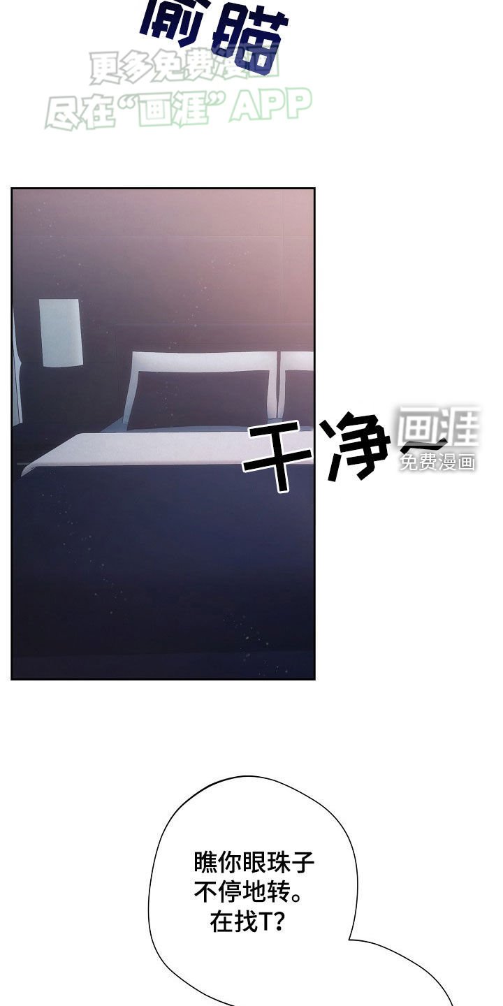 第33章：称呼