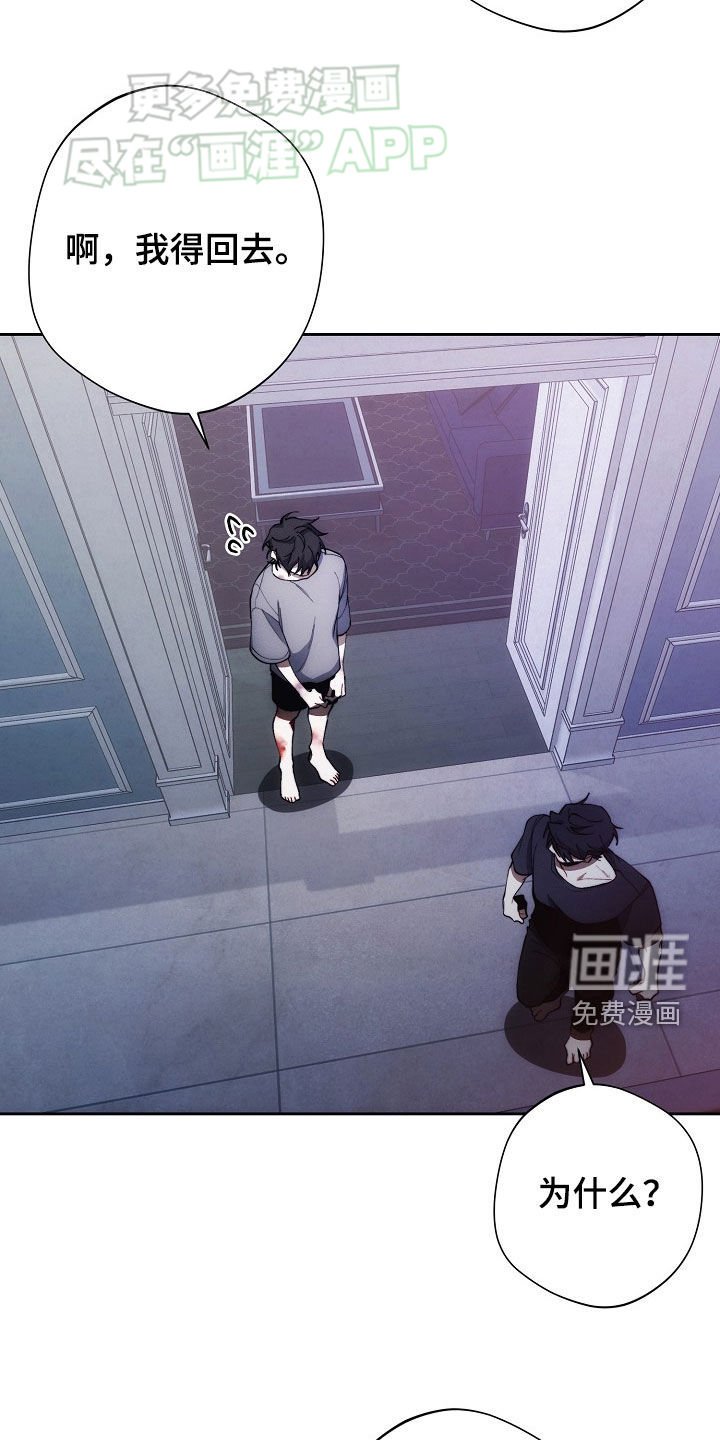 第33章：称呼