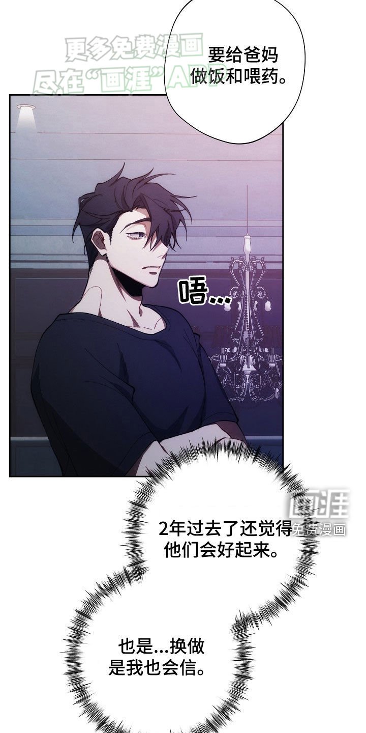 第33章：称呼