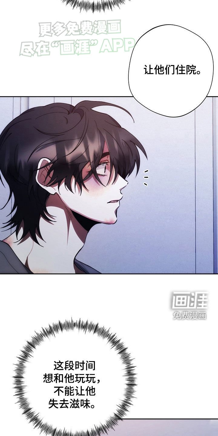 第33章：称呼
