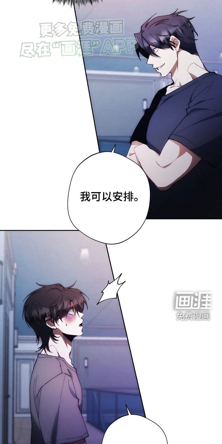 第33章：称呼