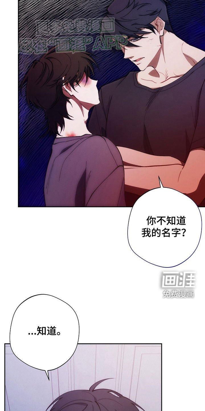 第33章：称呼