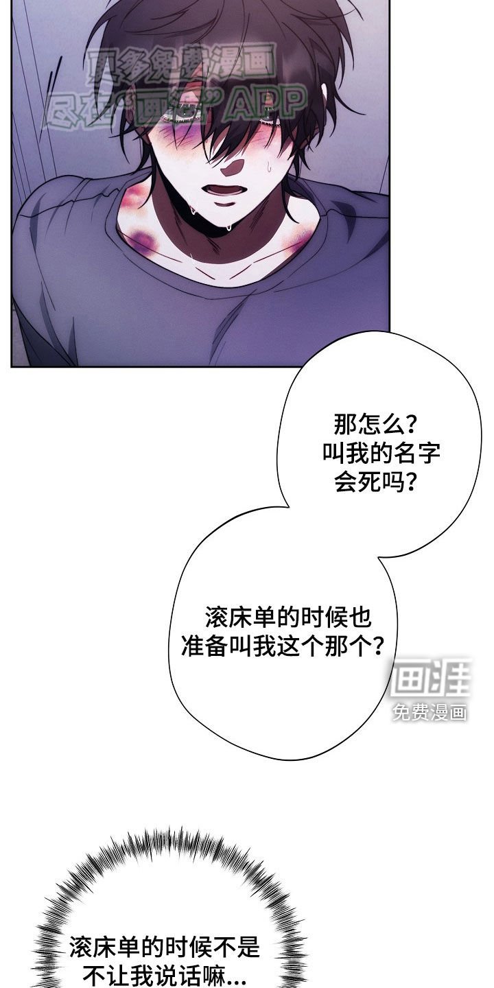 第33章：称呼