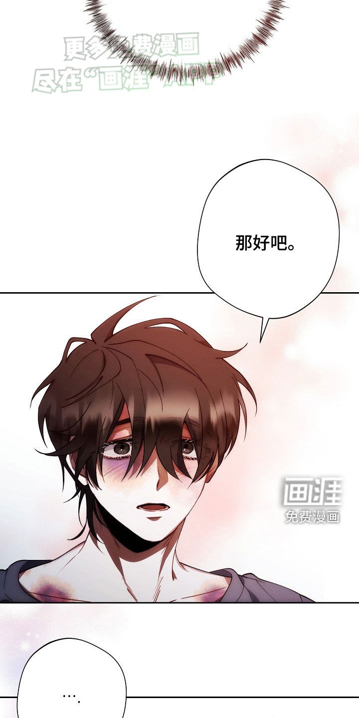 第33章：称呼