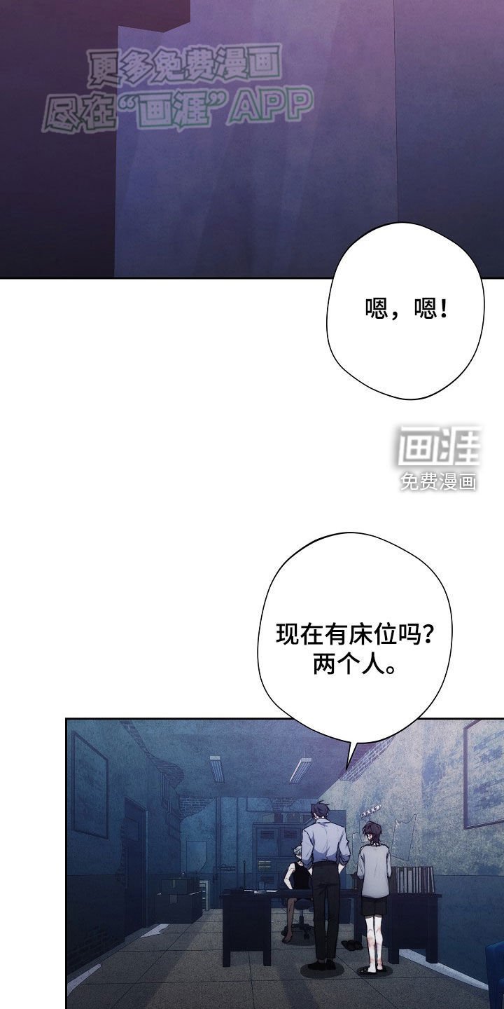 第34章：住院