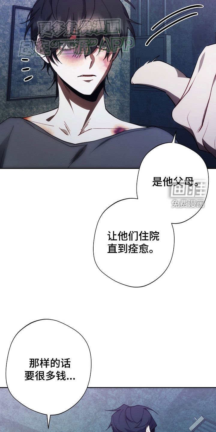 第34章：住院
