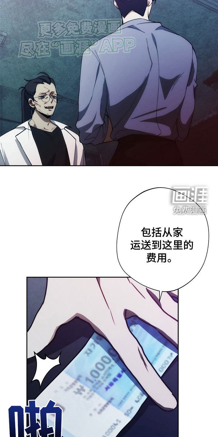 第34章：住院