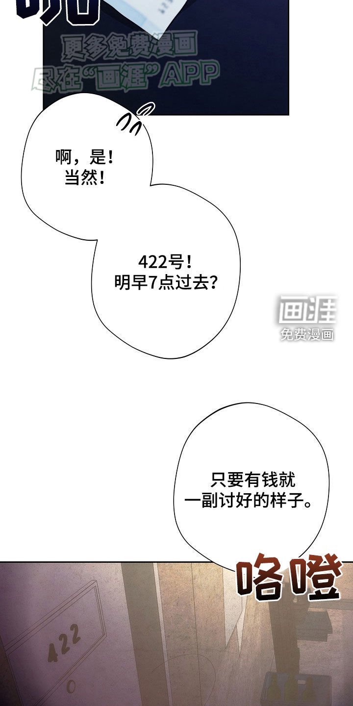 第34章：住院