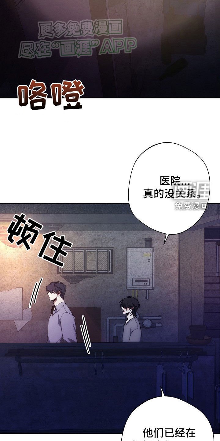 第34章：住院