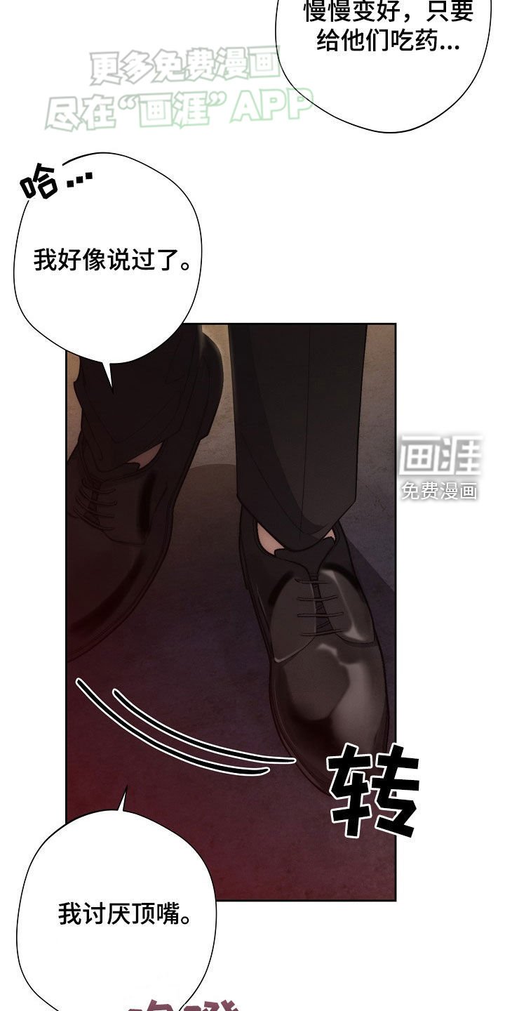 第34章：住院