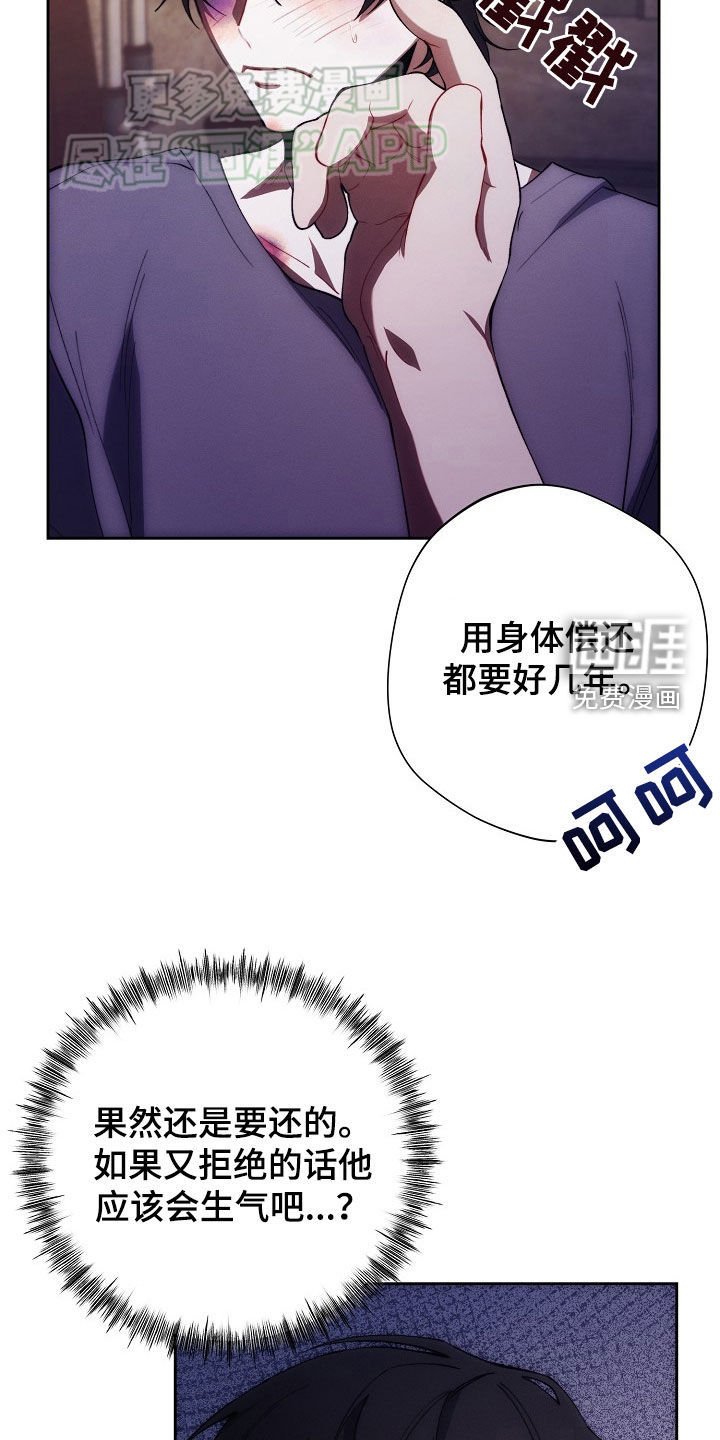 第34章：住院