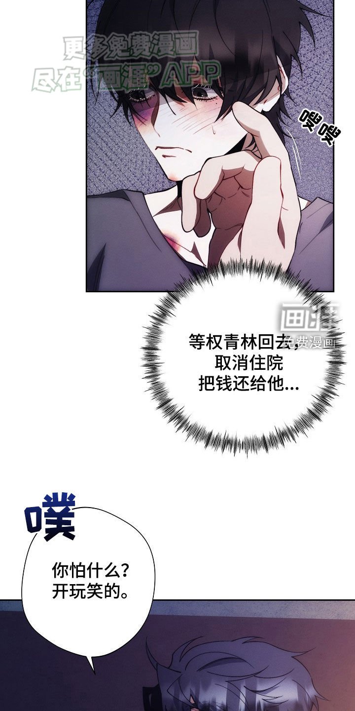 第34章：住院