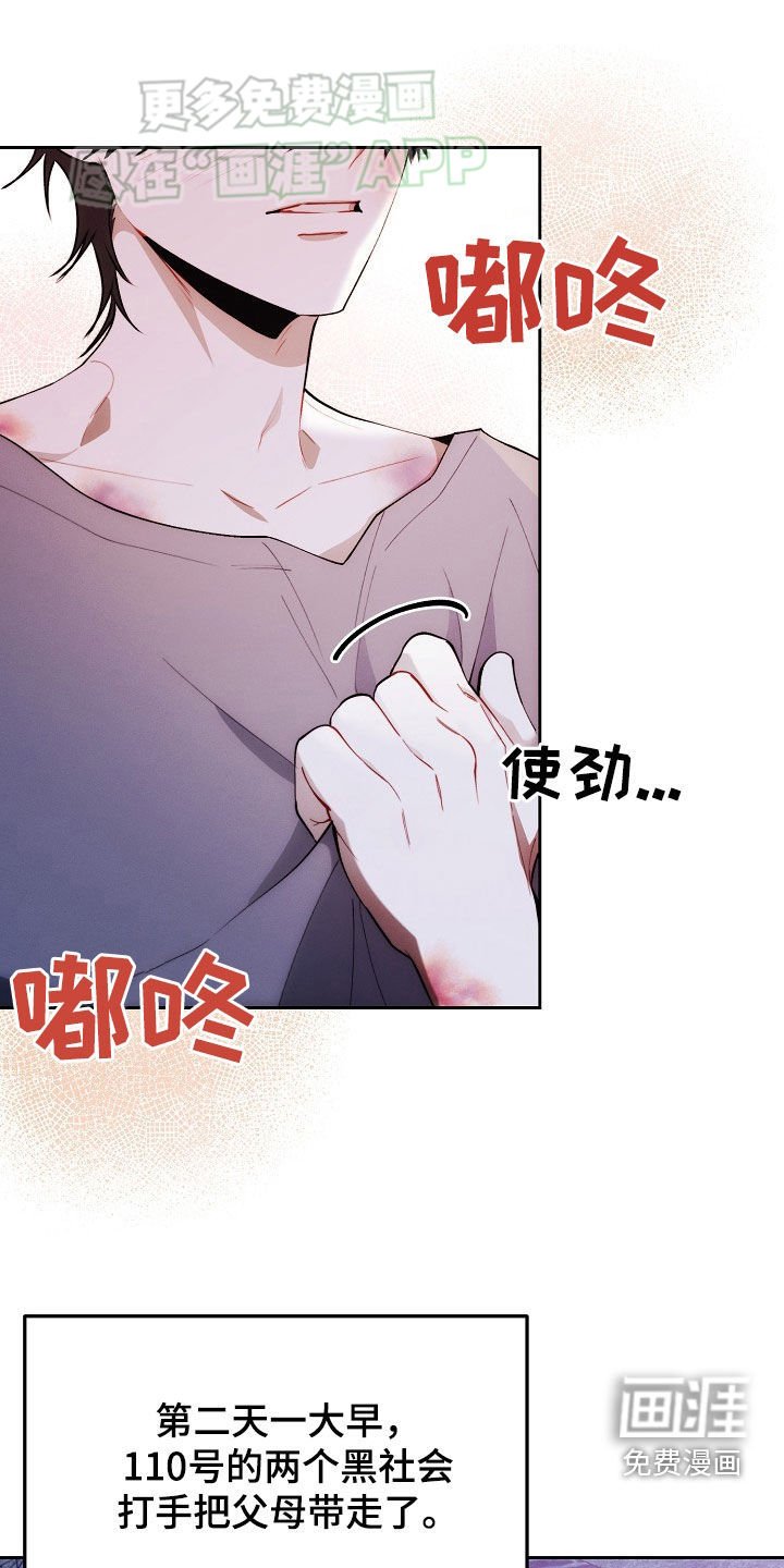第34章：住院