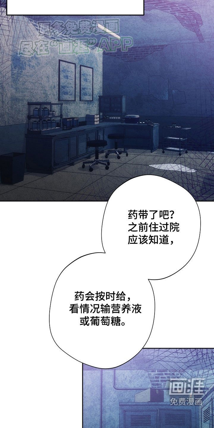 第34章：住院