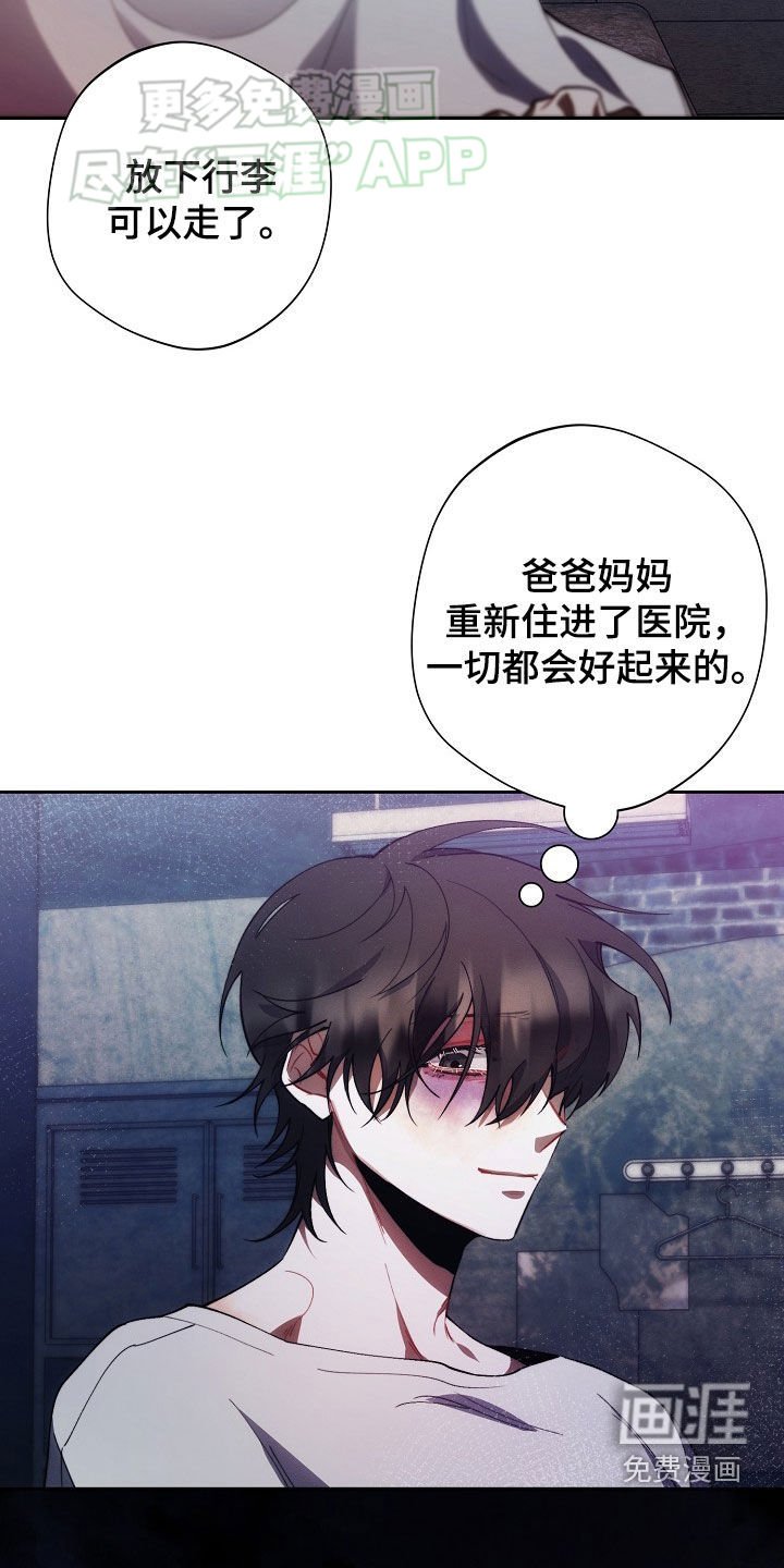 第34章：住院
