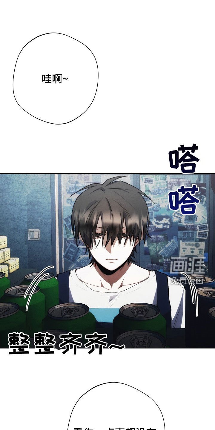 第35章：全都谢谢你