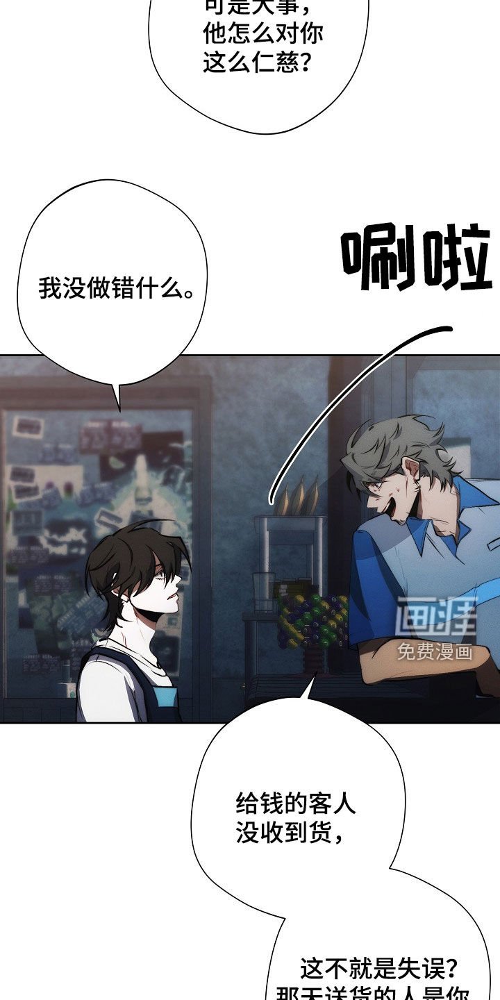 第35章：全都谢谢你