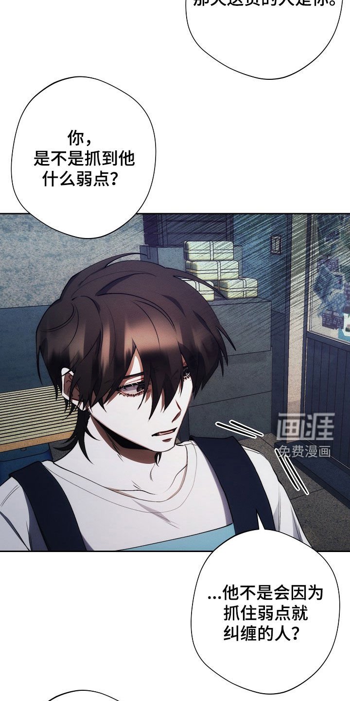 第35章：全都谢谢你