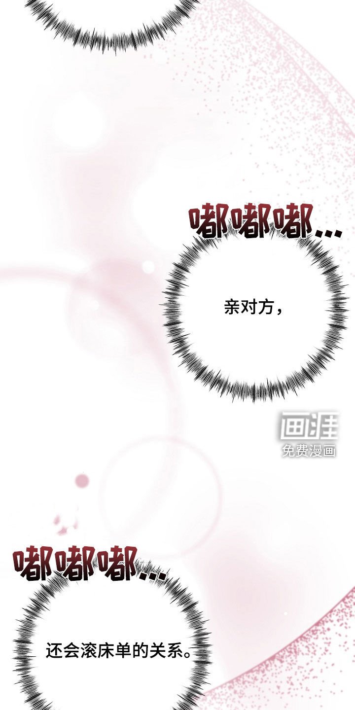 第35章：全都谢谢你