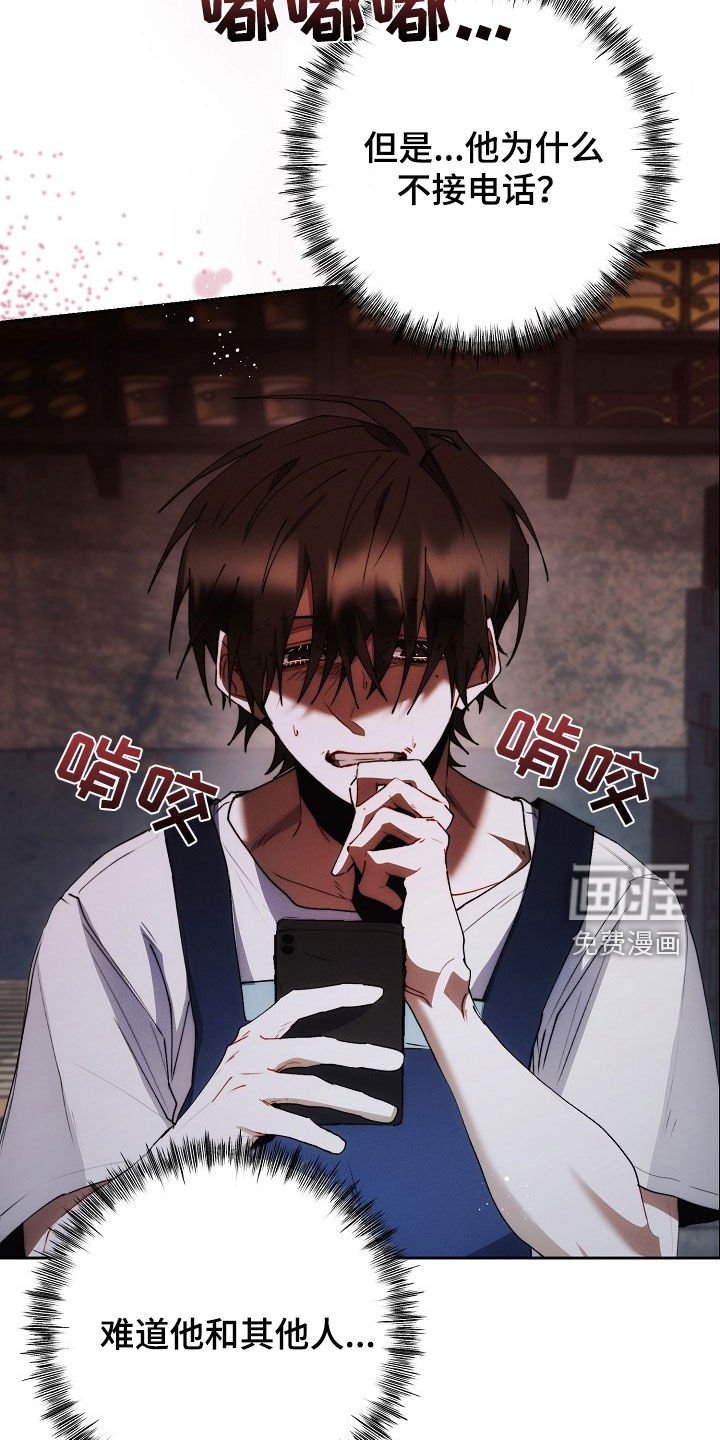 第35章：全都谢谢你