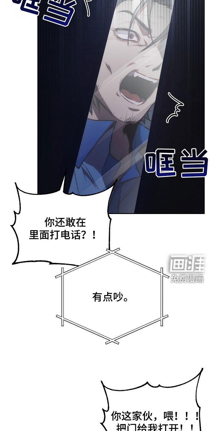 第35章：全都谢谢你